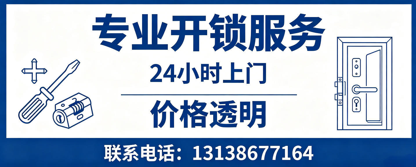 乳山 配汽车芯片钥匙｜车钥匙全丢匹配、汽车遥控配制上门服务